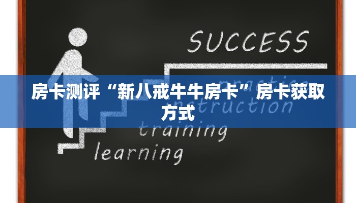 分享教程”中至汾阳麻将辅助开挂工具”原来确实有挂! 