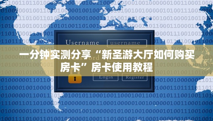 分析必看“方片十三张辅助器下载”(详细开挂教程)