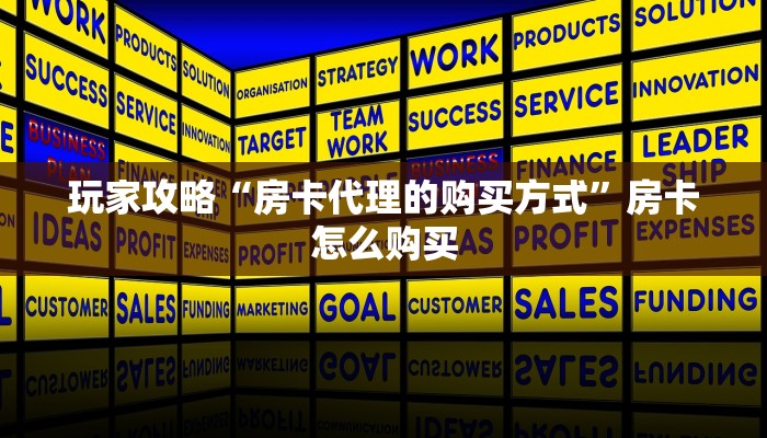 重大发现“wepoker透视脚本”开挂详细教程