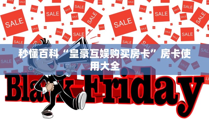 实测教程”wepoker德州作弊辅助挂”开挂详细教程