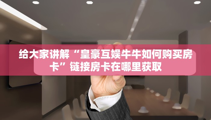 我来教大家“西兵互娱怎么开挂”其实确实有挂