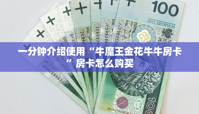 实测教程”hhpoker可以透视吗”开挂详细教程