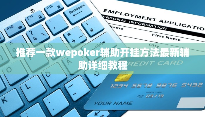 玩家攻略“长乐互娱是怎么开挂的”原来确实有挂! 玩家攻略“长乐互娱是怎么开挂的”原来确实有挂!