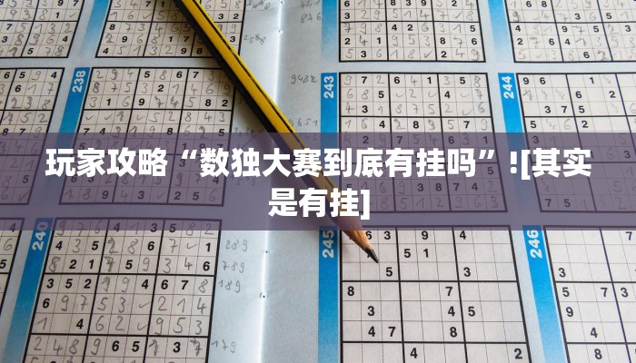 玩家攻略“钱塘十三水辅助开挂软件”原来确实有挂! 玩家攻略“钱塘十三水辅助开挂软件”原来确实有挂!