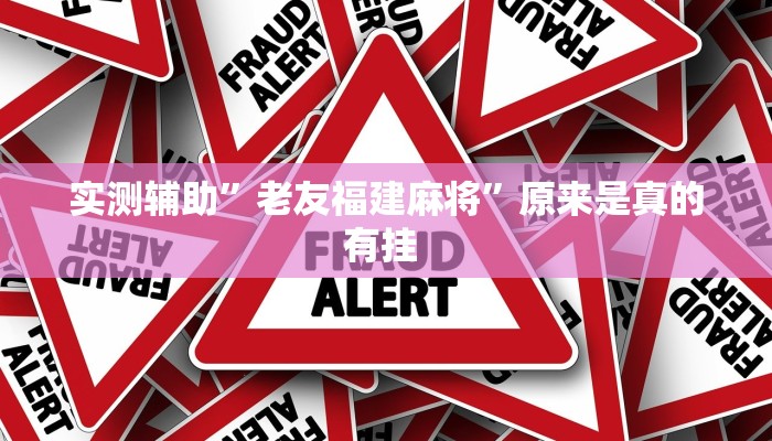 分享教程”闲愉娱乐辅助开挂工具”附开挂脚本详细步骤 分享教程”闲愉娱乐辅助开挂工具”附开挂脚本详细步骤