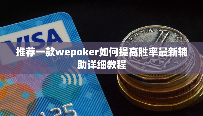 分享教程”全民如意开挂软件方法”附开挂脚本详细步骤 分享教程”全民如意开挂软件方法”附开挂脚本详细步骤
