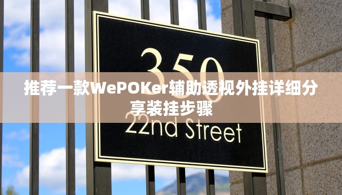分享教程”情怀莆仙开挂软件教程”原来确实有挂! 